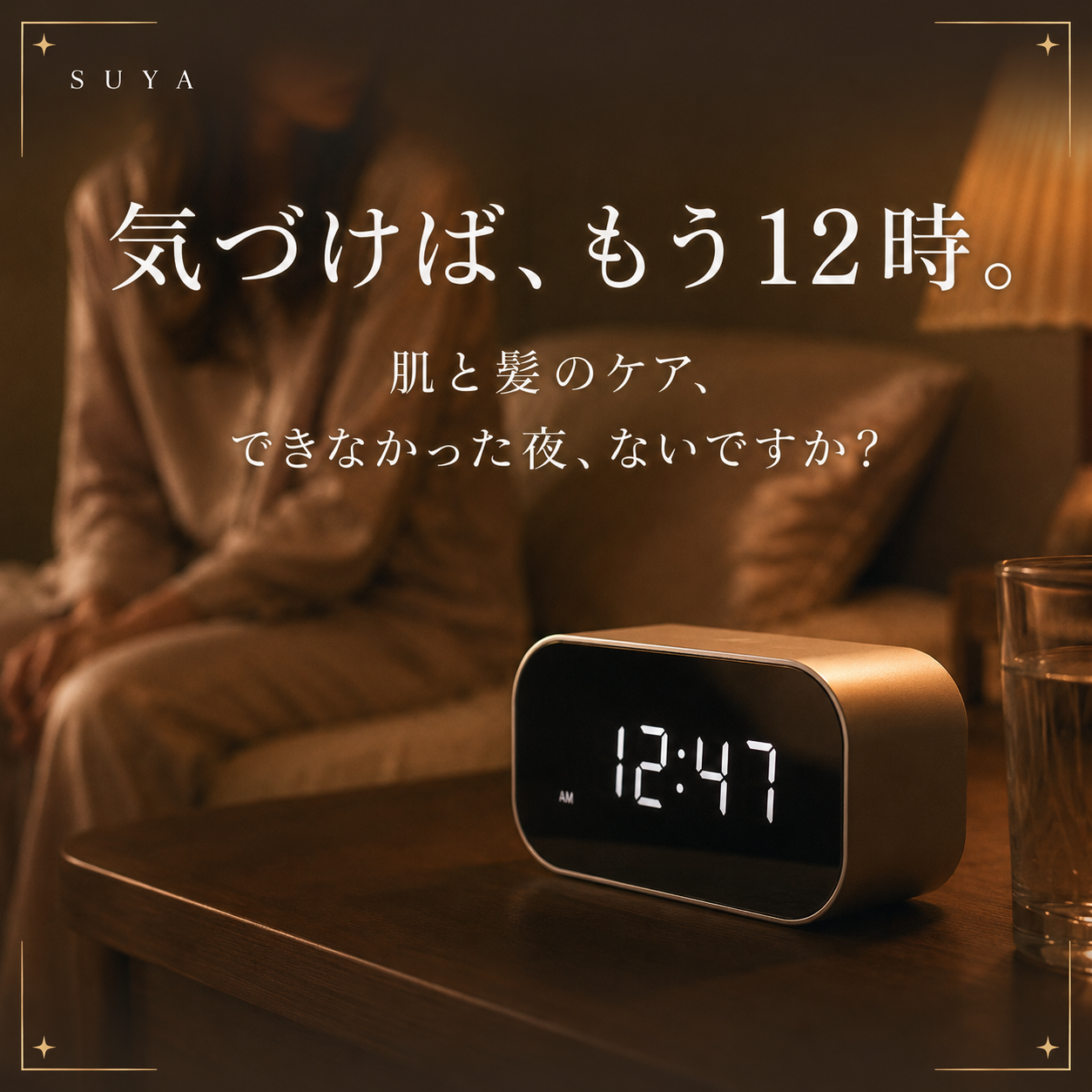 SUYA シルク枕カバー